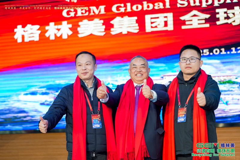 樂恒榮獲格林美最佳供應商